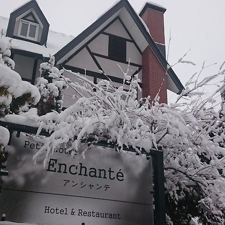 Petit Hotel Enchante Хакуба Екстериор снимка